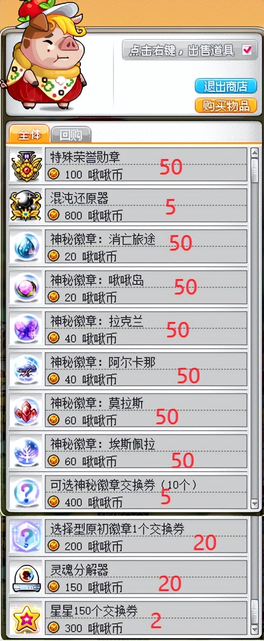 鍐掗櫓宀泇188,鍐掗櫓宀泇188鐗堟湰鎬庝箞鏇存柊