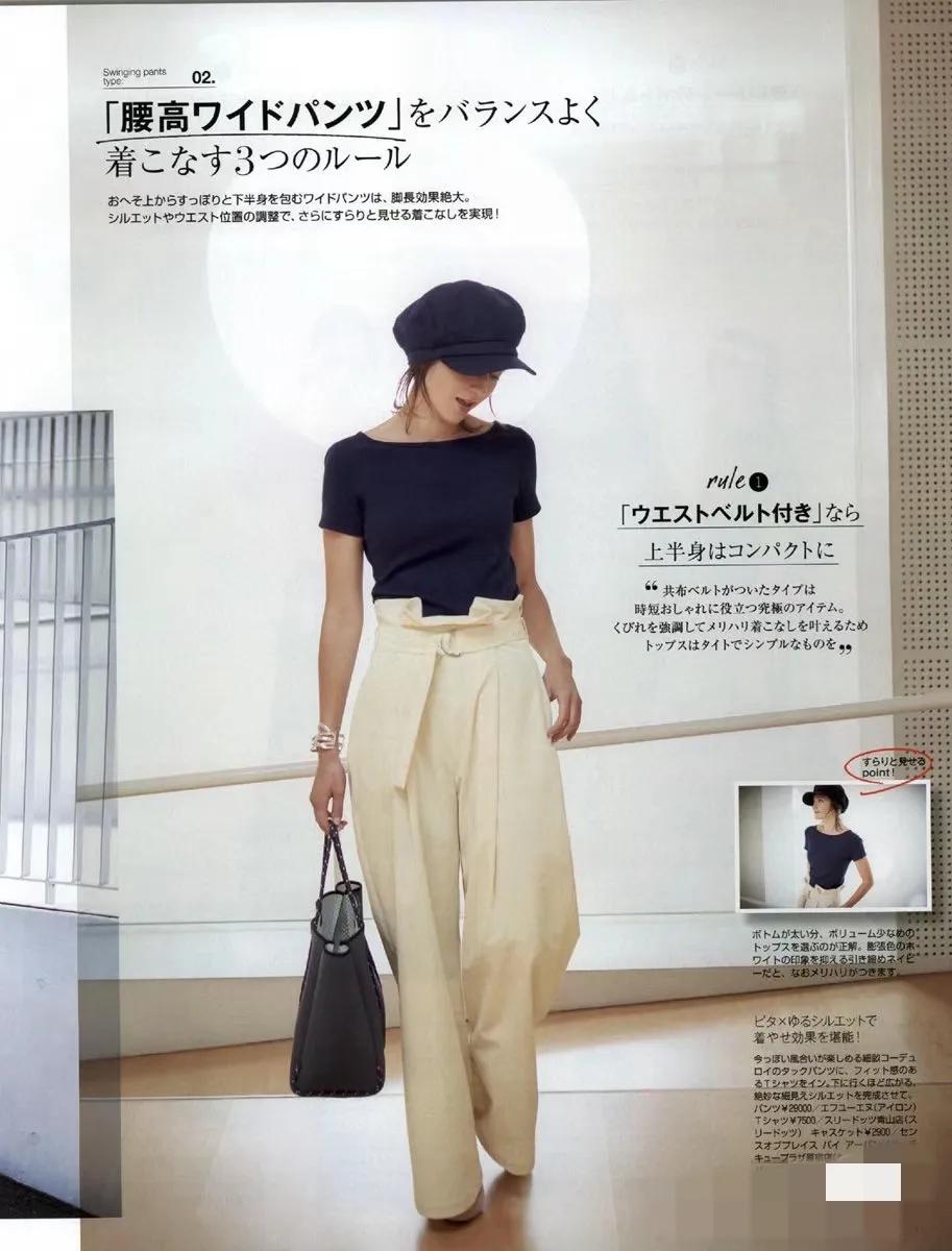 有气质的女人穿搭技巧,会搭配的女人优雅有气质搭配示范