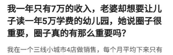 因为穿着被骂上热搜,穿耐克被嘲讽