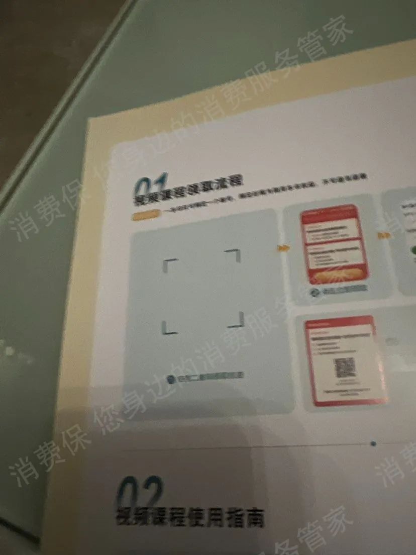 在当当买书怎么投诉,当当网买书联系不上卖家怎么办