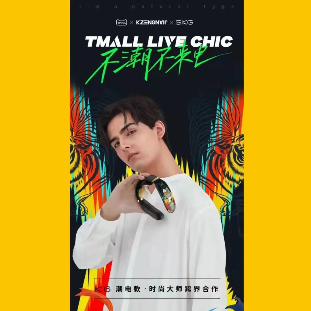 KzengJiang：连接传统与现代间的“东方浮世绘”「中国风艺术家」