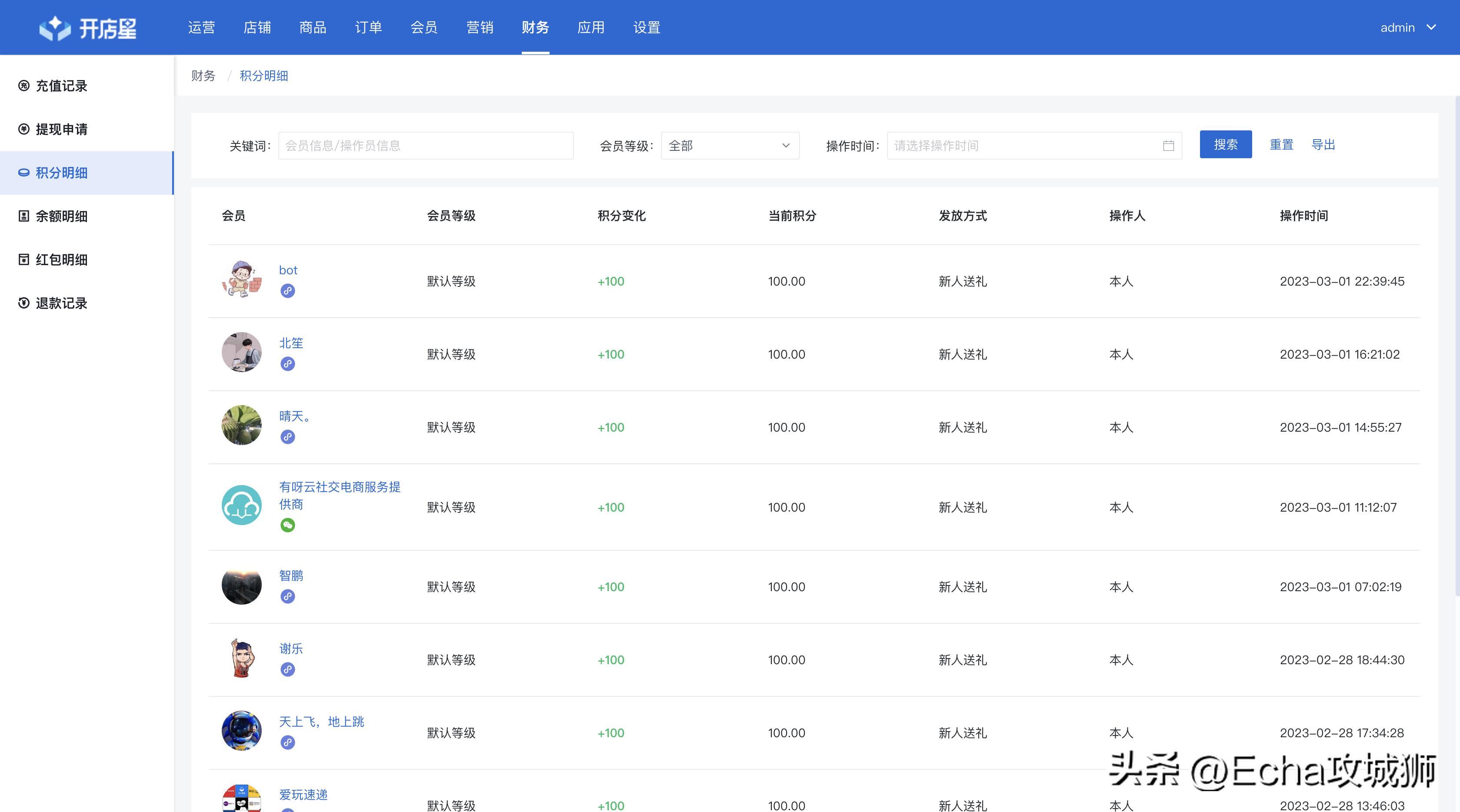 靠谱赚钱副业项目,月入7w的赚钱项目