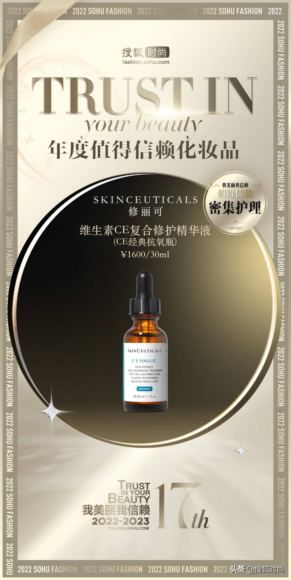 每天坚持护肤会比同龄人年轻,护肤要的就是看起来比同龄人年轻