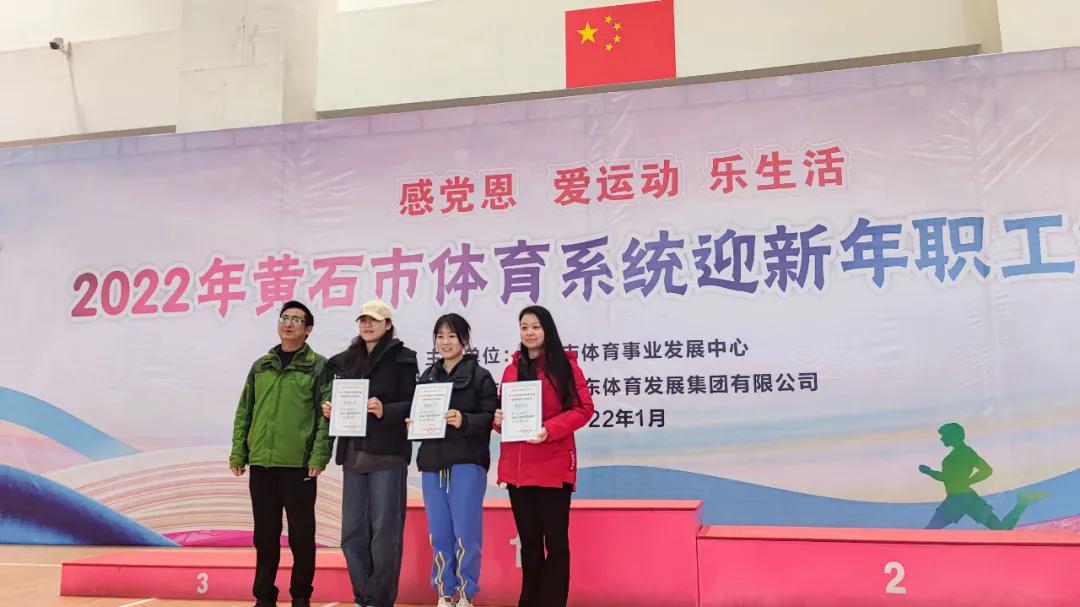 黄石市奥体中心体育场比赛,黄石奥林匹克体育中心比赛