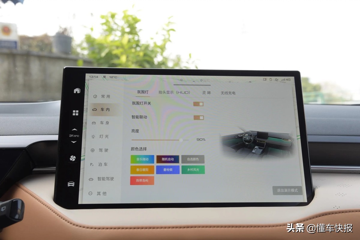 中杯就够用，大杯、超大杯更香！拿铁DHT购车手册