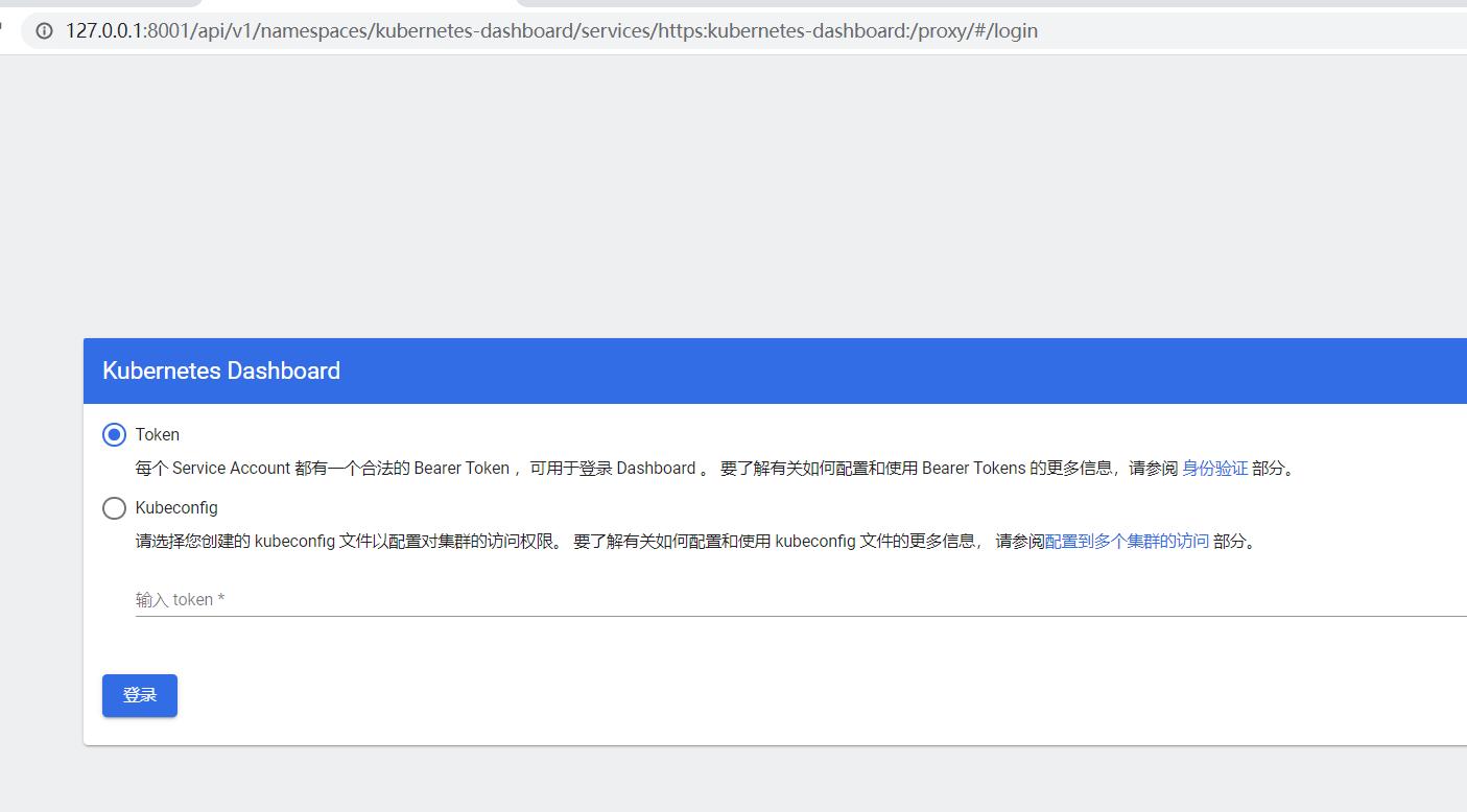 winkubernetes安装,kubernetesk8s配置