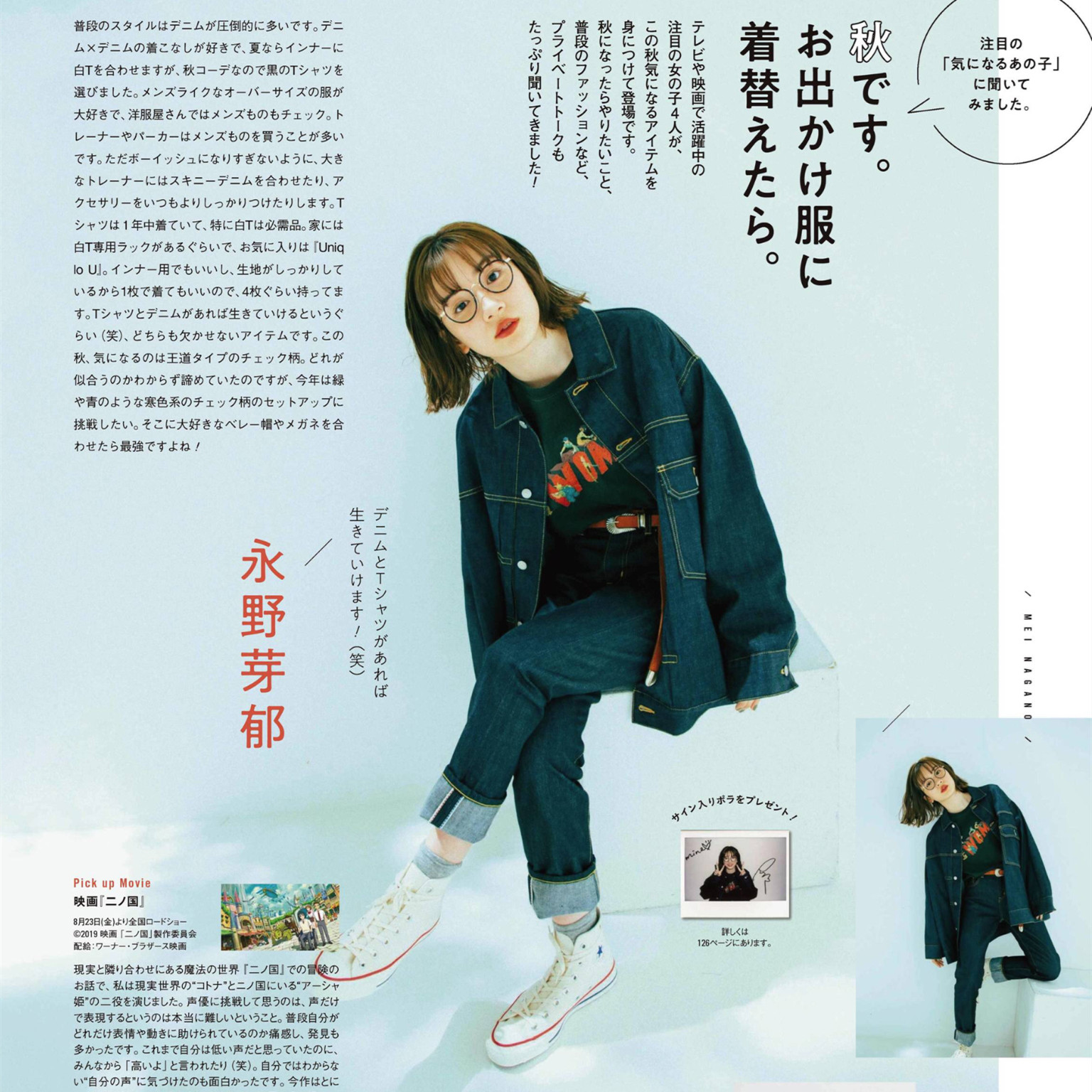 日本美少女模特「堀田真由X唐田英里佳」写真集