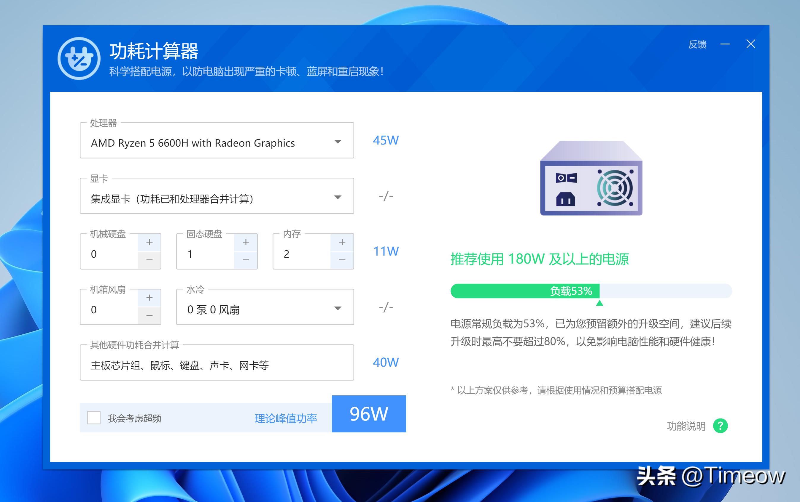 闆跺埢SER4杩蜂綘鐢佃剳璇勬祴,闆跺埢鏂版ser6max杩蜂綘涓绘満鍙傛暟鍏竷