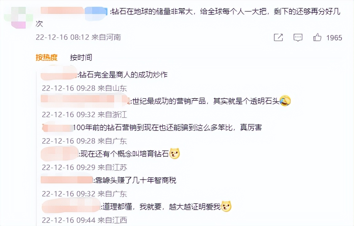 周大福钻戒2.6万算好么,周大福钻戒改款值不值