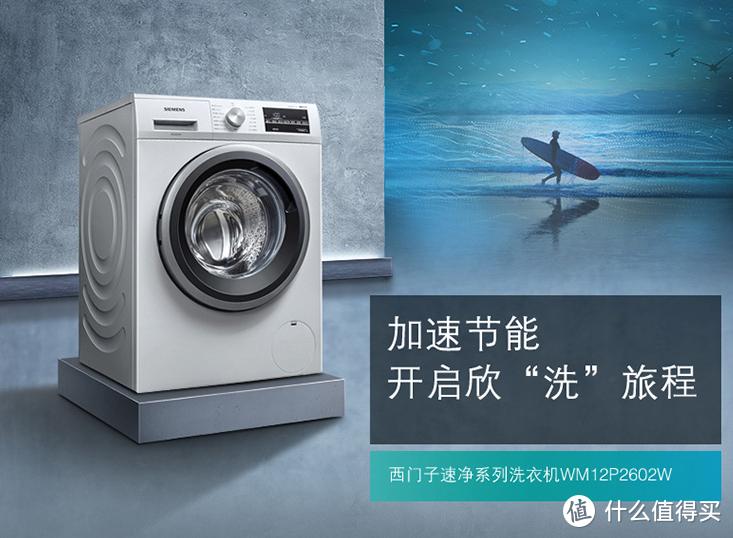 专治家电选择困难症,家电选购必买清单