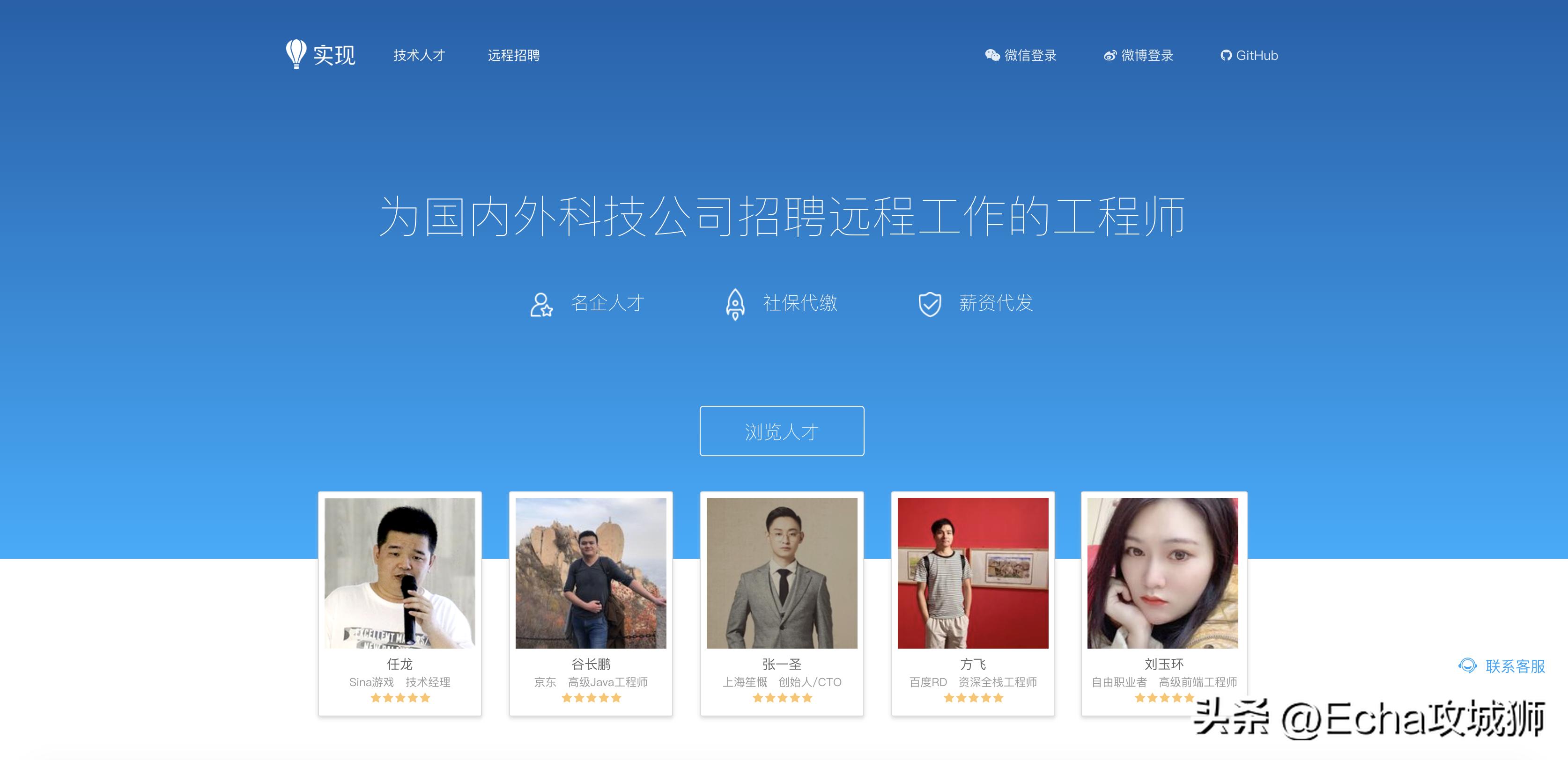 程序员私活平台大全,2023年程序员接私活完整攻略