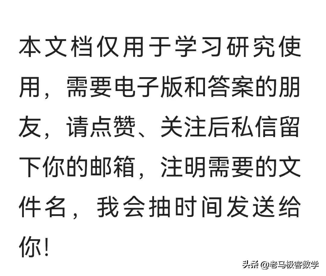 2024年安徽全椒中考数学,安徽全椒县一模考试试卷