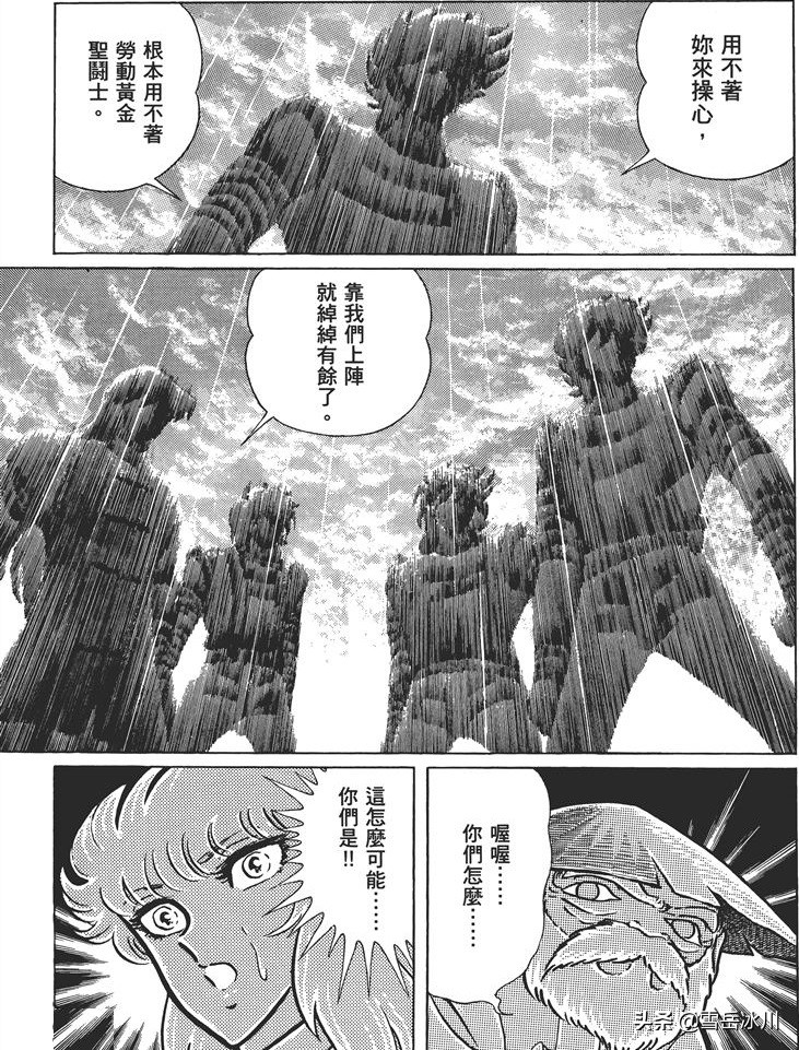 圣斗士星矢童虎有必要培养么,童虎为什么在第一次圣战没死