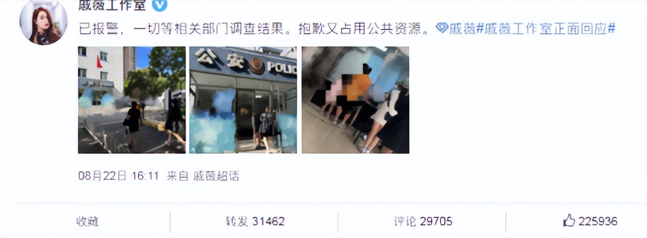 内娱明星与资本大佬,内娱资源咖艺人