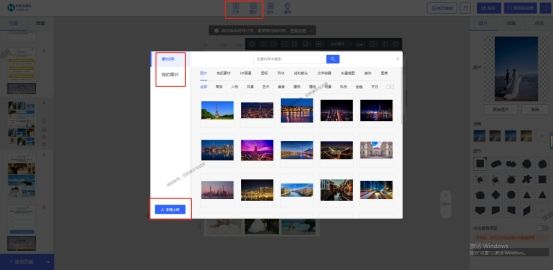 微信h5抽奖页面制作,如何制作H5页面