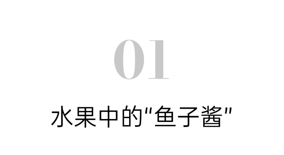 爱马仕水果做法,爱马仕水果礼盒自制