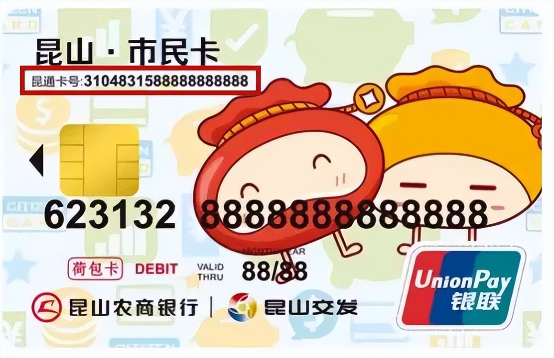 苏州昆山坐地铁用什么支付最方便,昆山地铁怎样付费