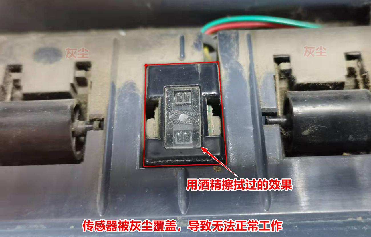 富士通dpk6610左边显示不全,富士通dpk700打印机不出字