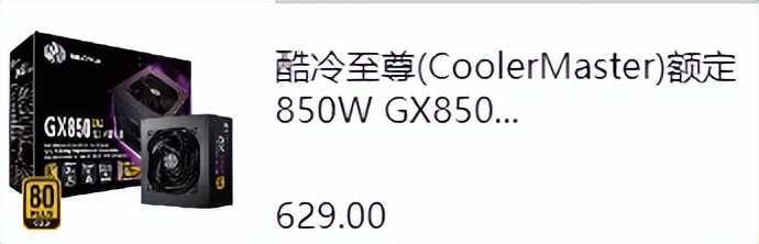 新手装机怎么选配置,现在装机最好的选择