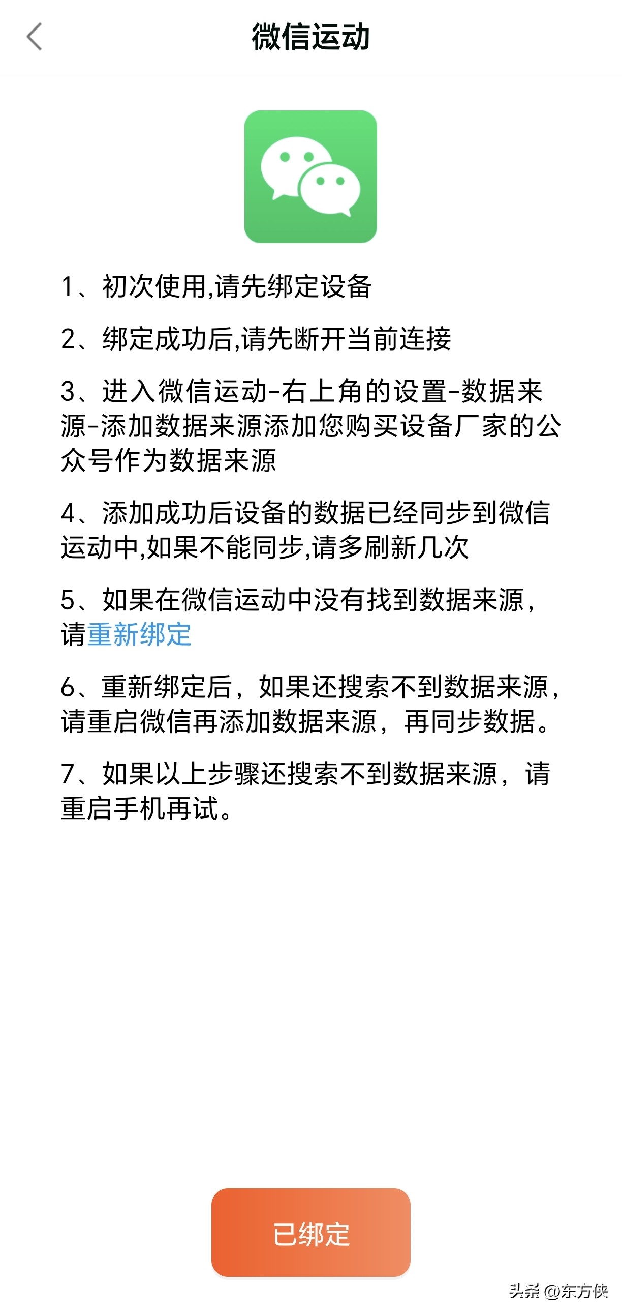 didoe55spro手表测血压准吗,didoe55spro顶配版智能手表