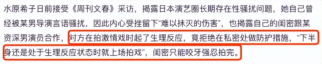 今年最恶心的性丑闻，不该被埋没