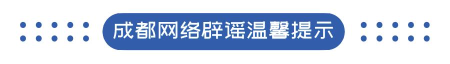 您的医保卡未完善信息,你的医保卡已停用请完善信息