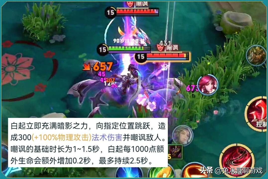 王者荣耀白起被谁克制,王者荣耀白起克制得了铠吗