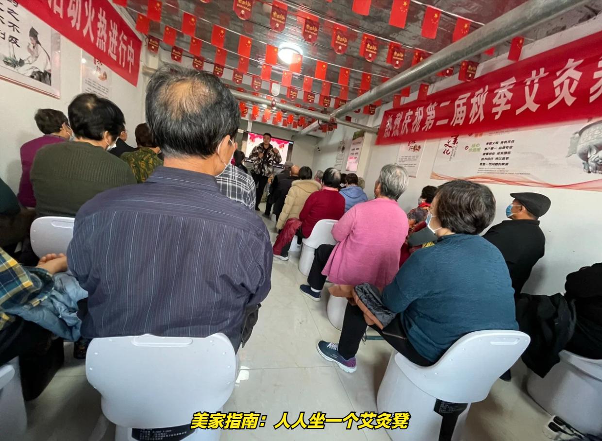 神秘的艾灸凳,假艾灸凳