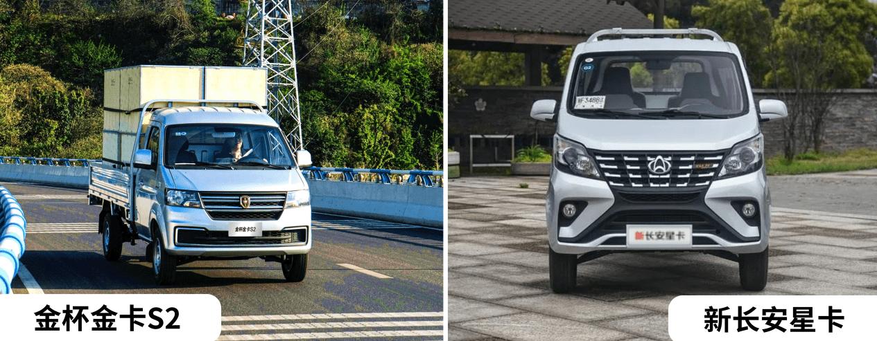 金杯金卡s2双排最新价格,金杯金卡s2载重测试