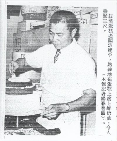 红叶蛋糕图片大全,红叶蛋糕生日蛋糕价格