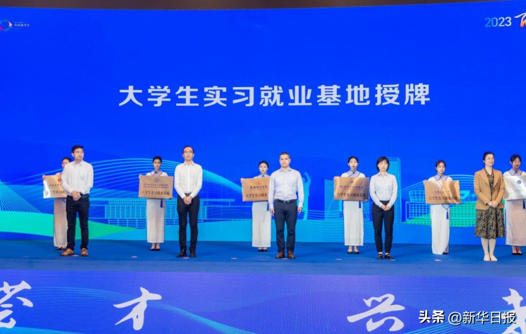 全国106所院校+100多家企业相约宜兴，为何？让人才与发展“相撞满怀”