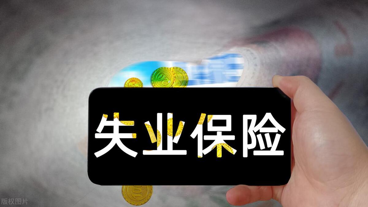 厦门五险一金知识学习,人事五险一金知识