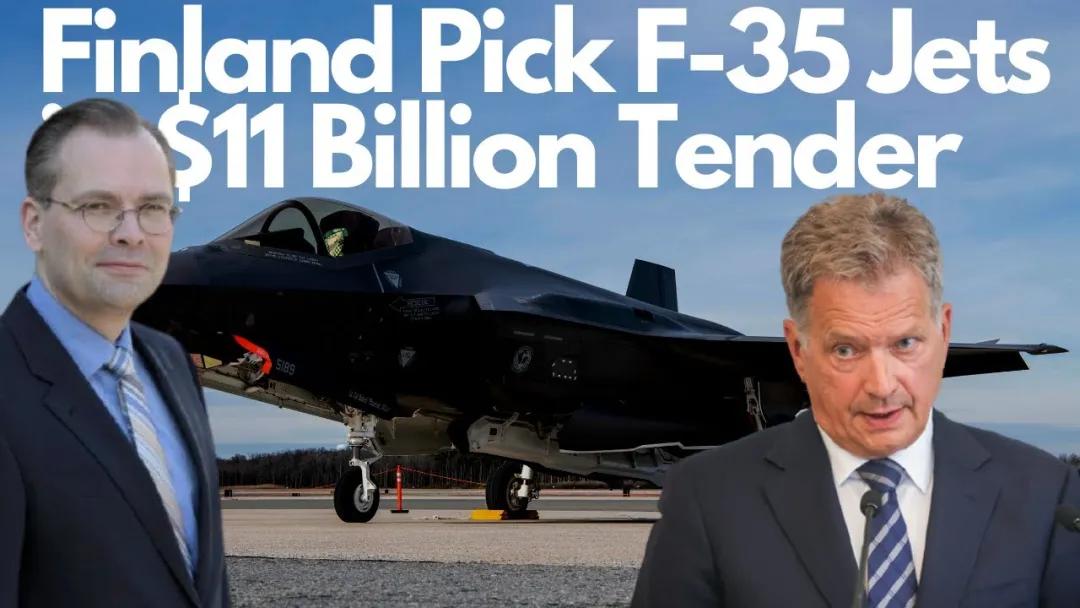 芬兰宣布已采购美国F-35战机,永久中立国此举剑指何方?