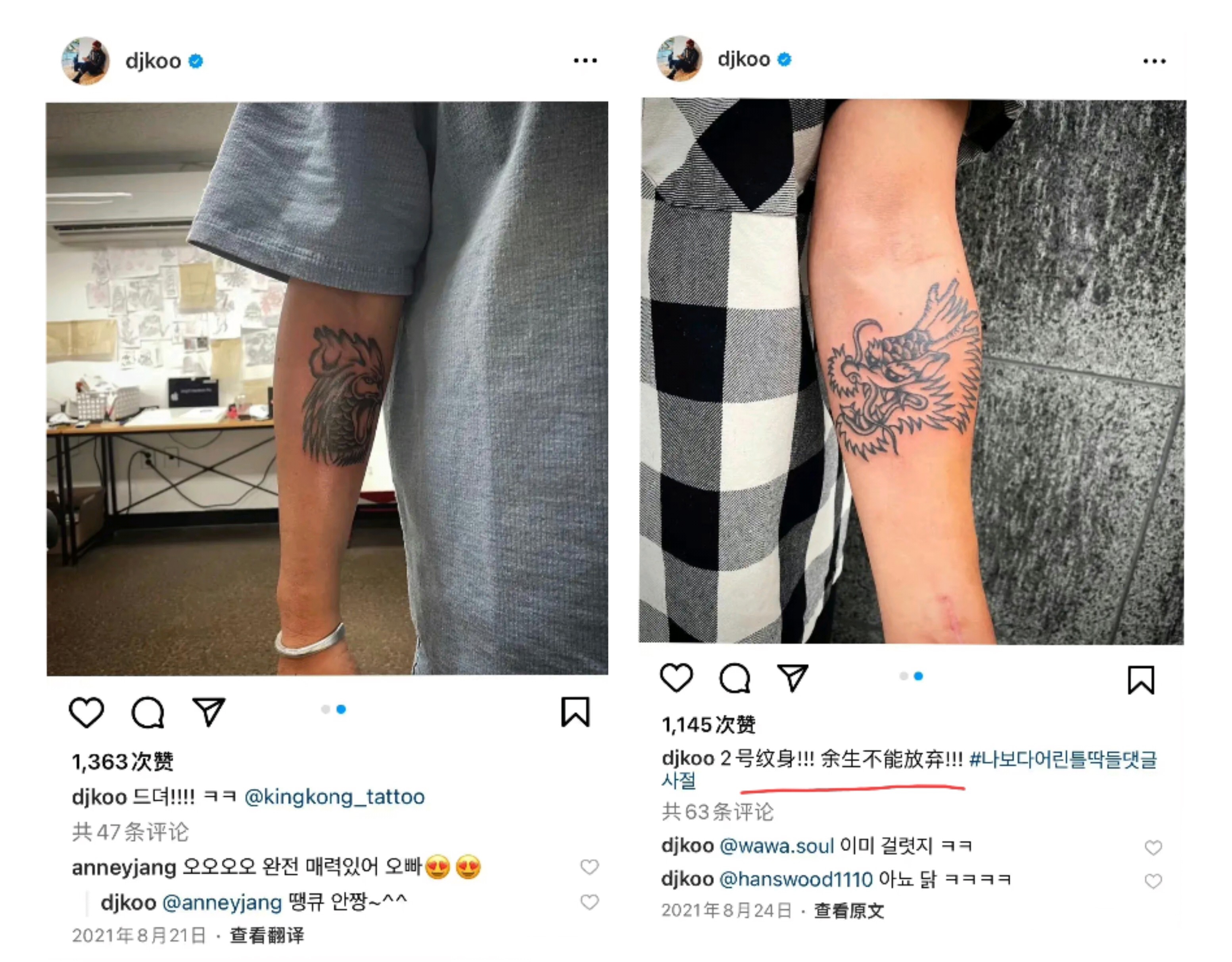 具俊晔和汪小菲谁对大s好,具俊晔汪小菲眼中的大s