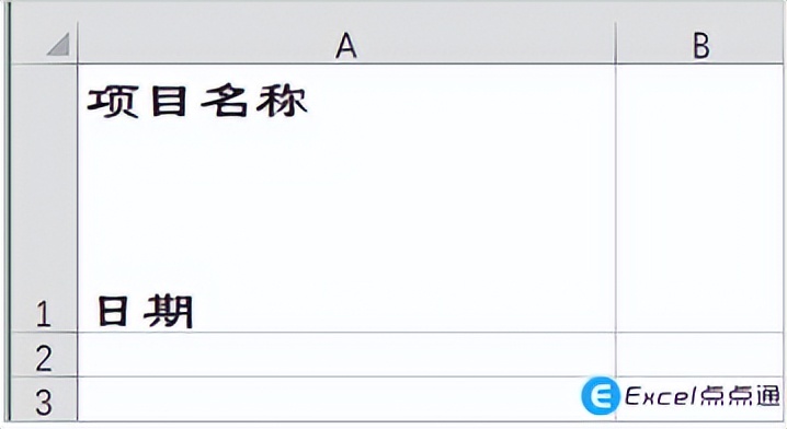 excel表格里面怎么做带斜线表头,excel表格怎么画斜线表头