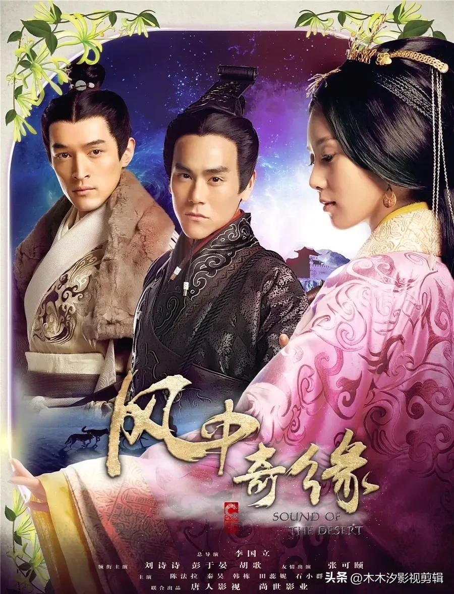 胡歌的10部电视剧每一部都是经典,盘点胡歌主演的七部电视剧