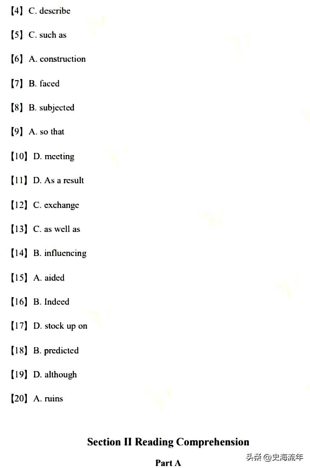 2023年考研题目难度大吗经济学,2023年考研英语句句真研