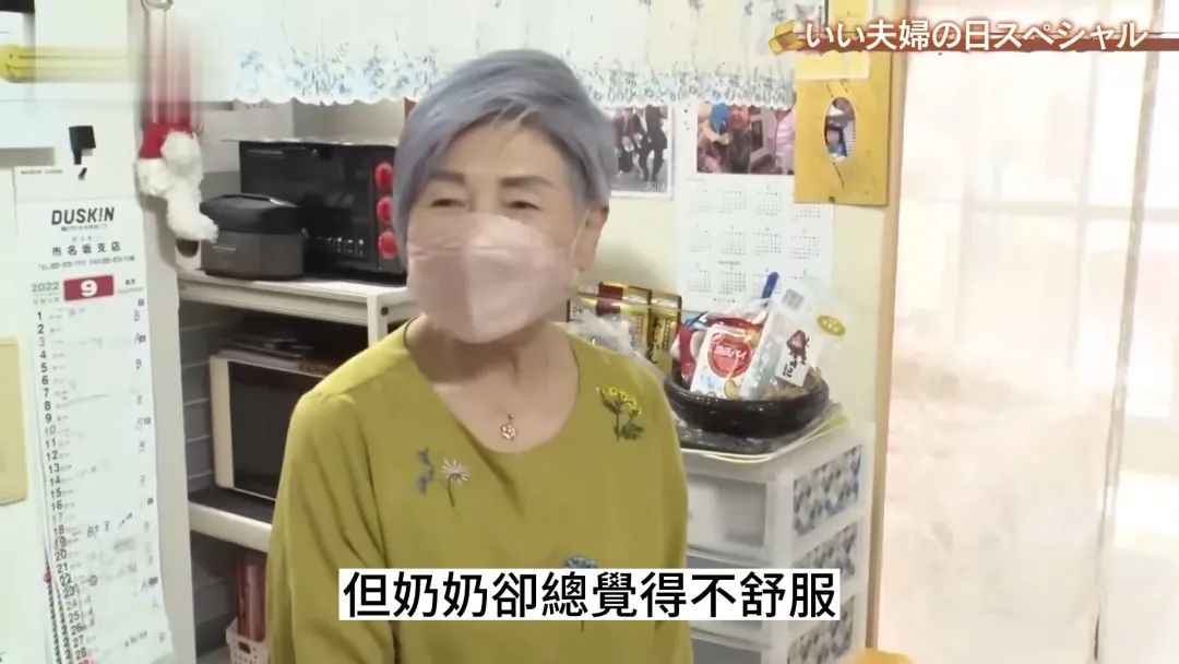 72岁奶奶逼丈夫“断舍离”、送对方一套新婚房：我又相信爱情了