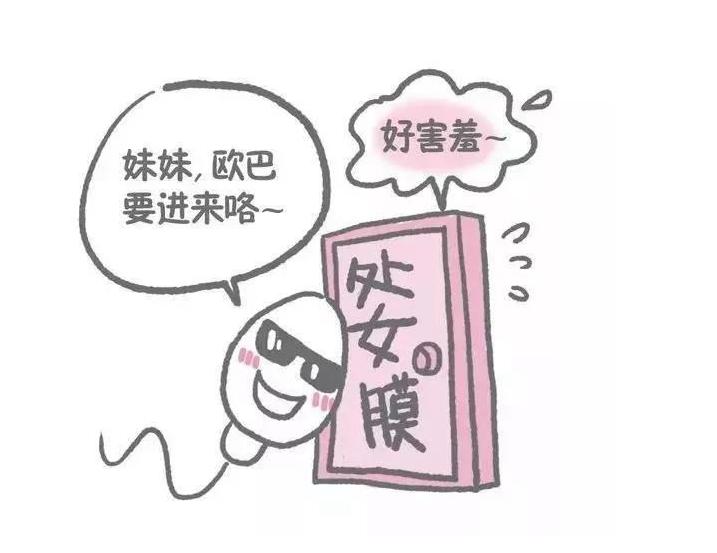 女生首次出血多久可以愈合,女生首次出血多久能愈合