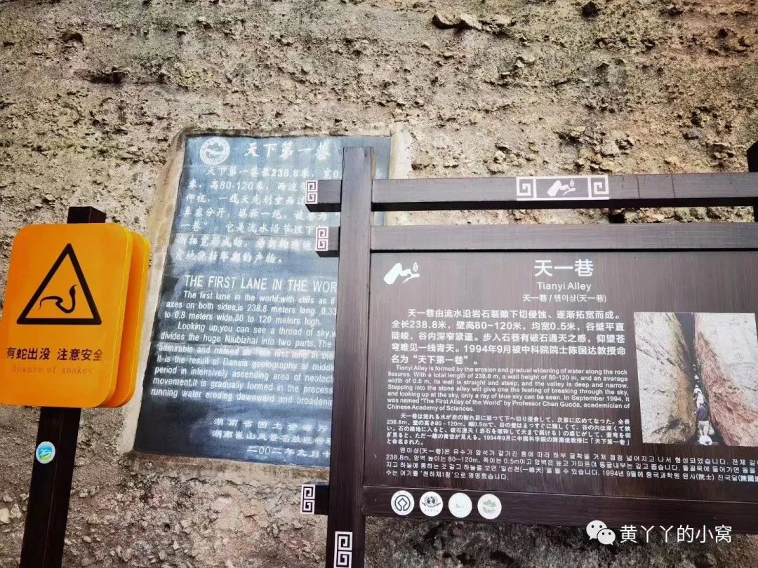 崀山风景名胜区湖南,世界遗产浪漫崀山