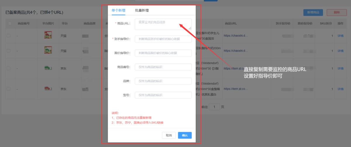娣樺疂浠锋牸鍙樺寲鐩戞祴,娣樺疂鍜屽ぉ鐚殑浠锋牸绛栫暐