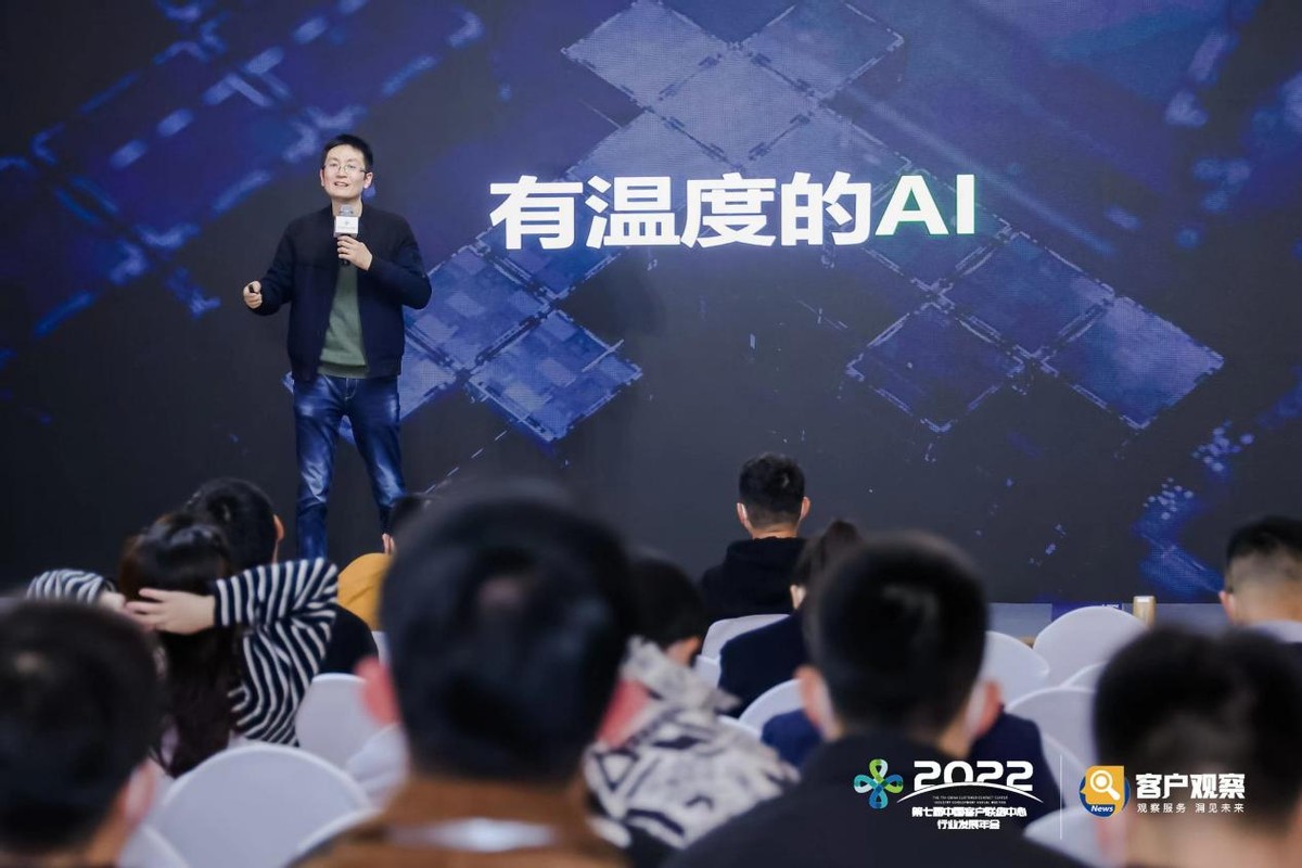 网易七鱼同类型产品,网易七鱼展示