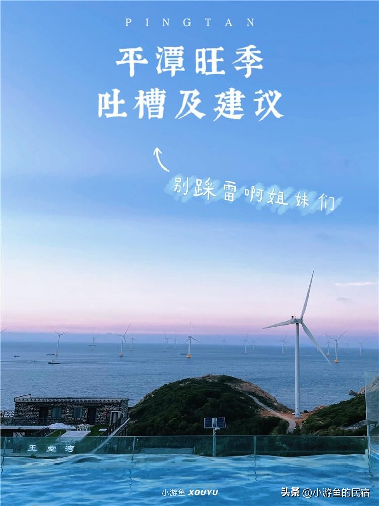 浜斾竴鍘诲钩娼矝鐪熷疄浣撻獙,浜斾竴鍘诲钩娼矝鍥炴潵浜虹殑鐪熷疄鎰熷彈