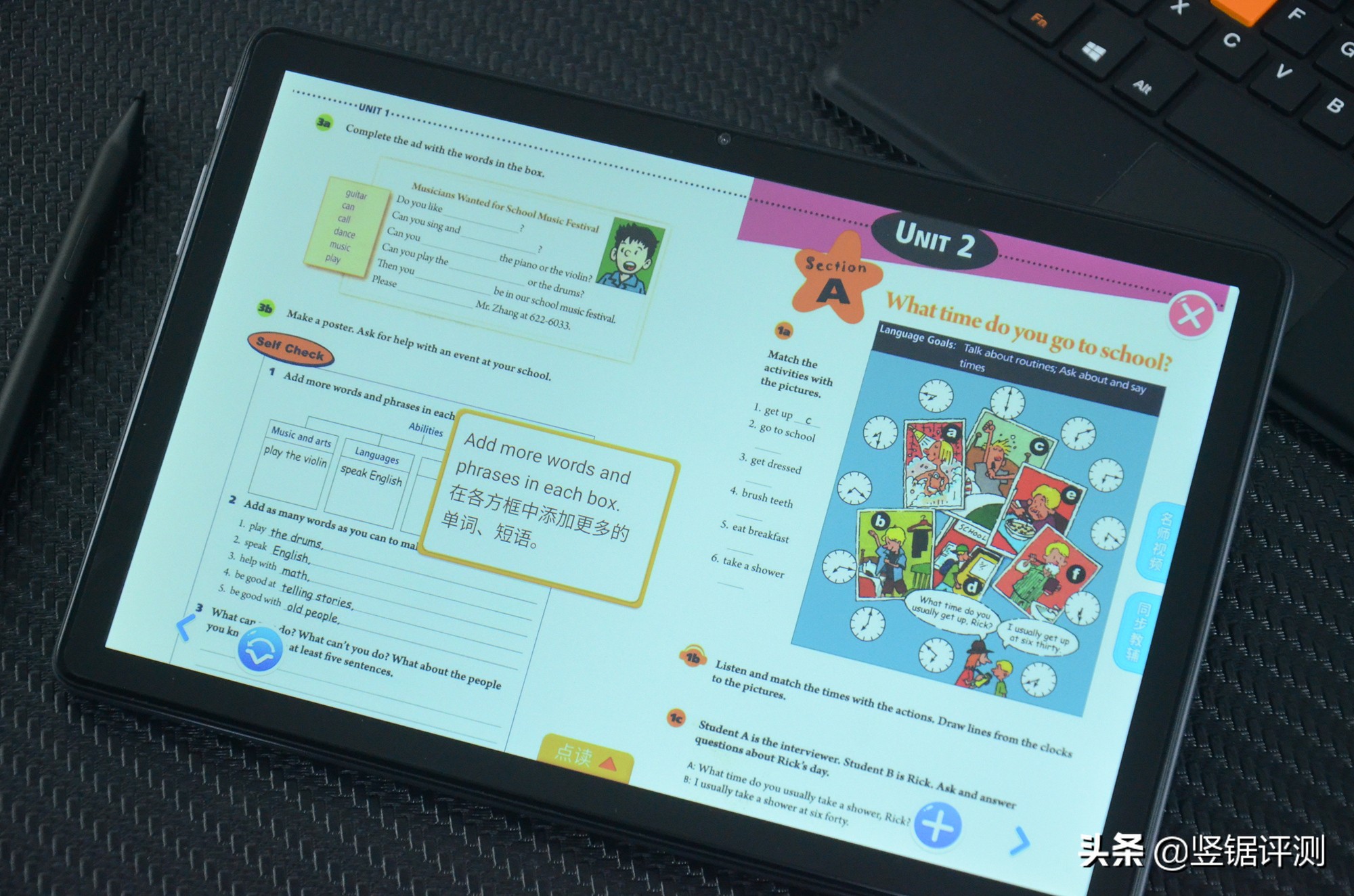 山寨平板测评学生党300元以下,山寨平板498元