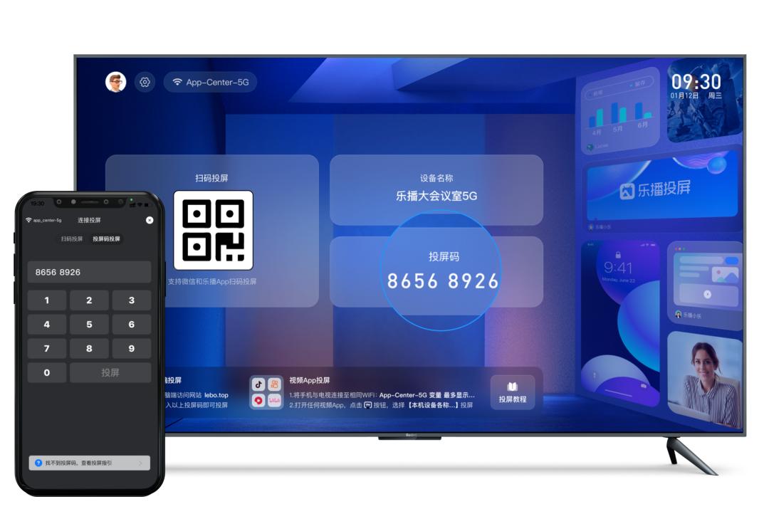 vivo手机怎么投屏到乐播电视,vivo手机怎么用乐播投屏到电视上