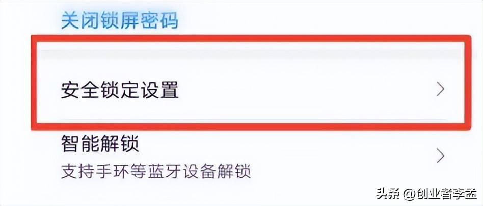 华为手机使用小技巧大全集,华为手机必设的五大设置手机流畅