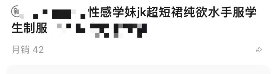 成都古店网红小三款裙,成都网红小三连衣裙多款