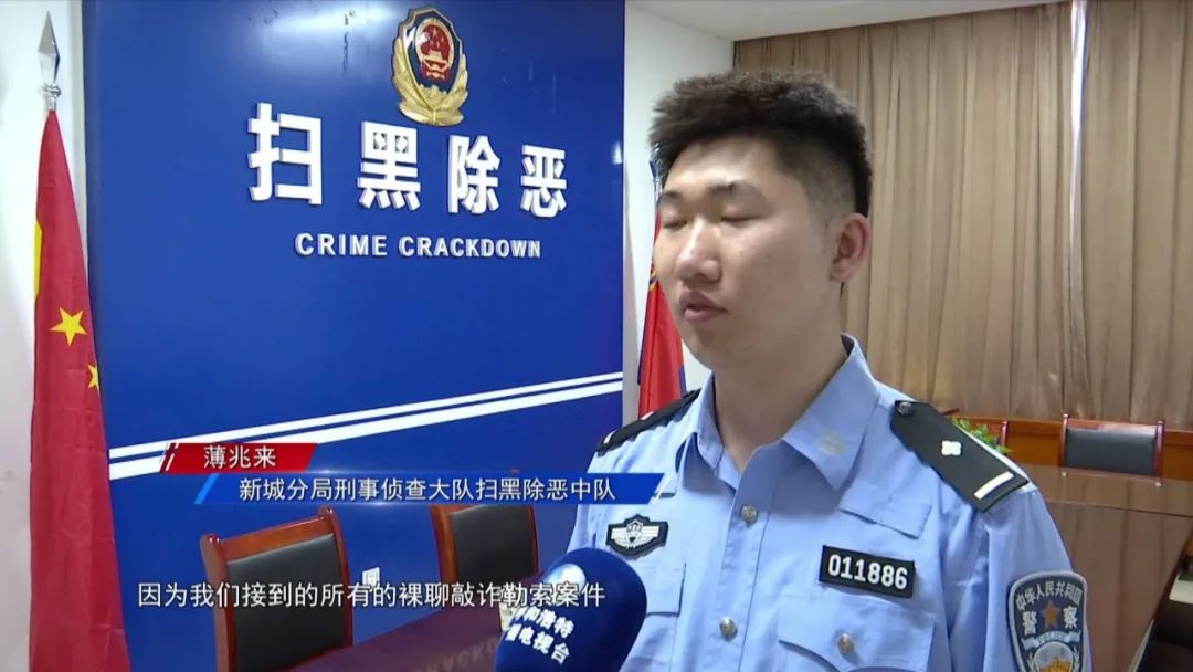 裸聊诈骗被骗11万怎么办,被裸聊诈骗40万