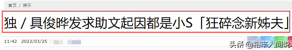 具俊晔凌晨发文求助网友,具俊晔有回应吗
