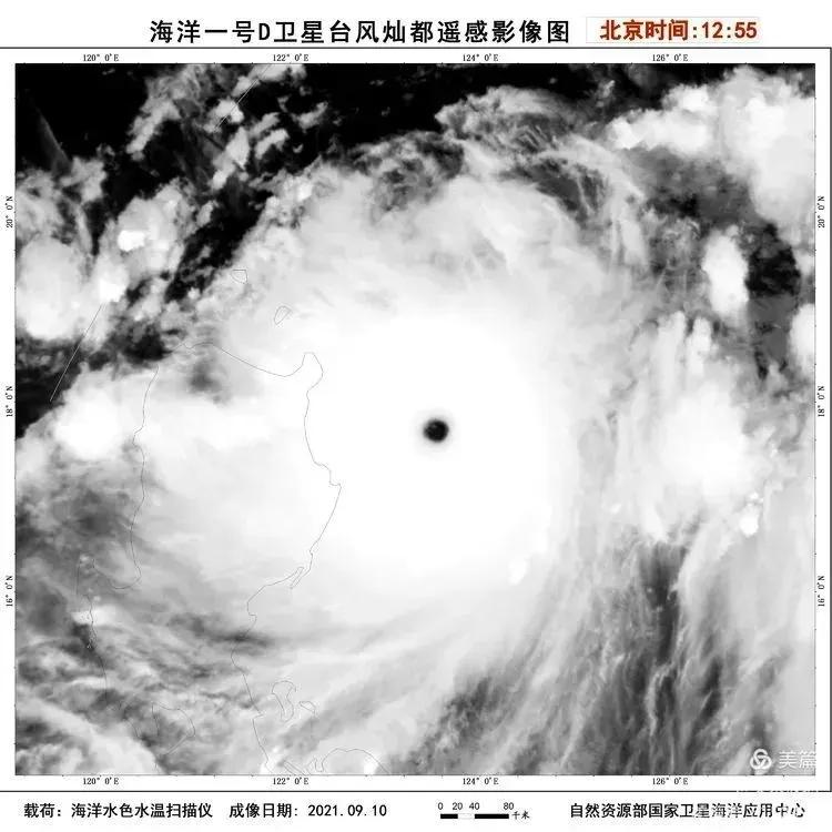 海洋一号的卫星图片,海洋一号卫星成功了吗